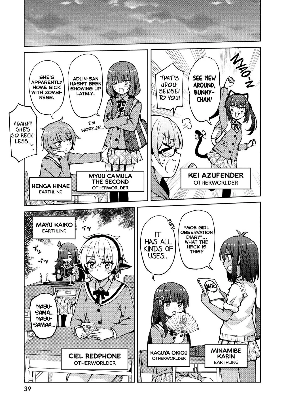 Houkago Chapter 7 page 8 - 