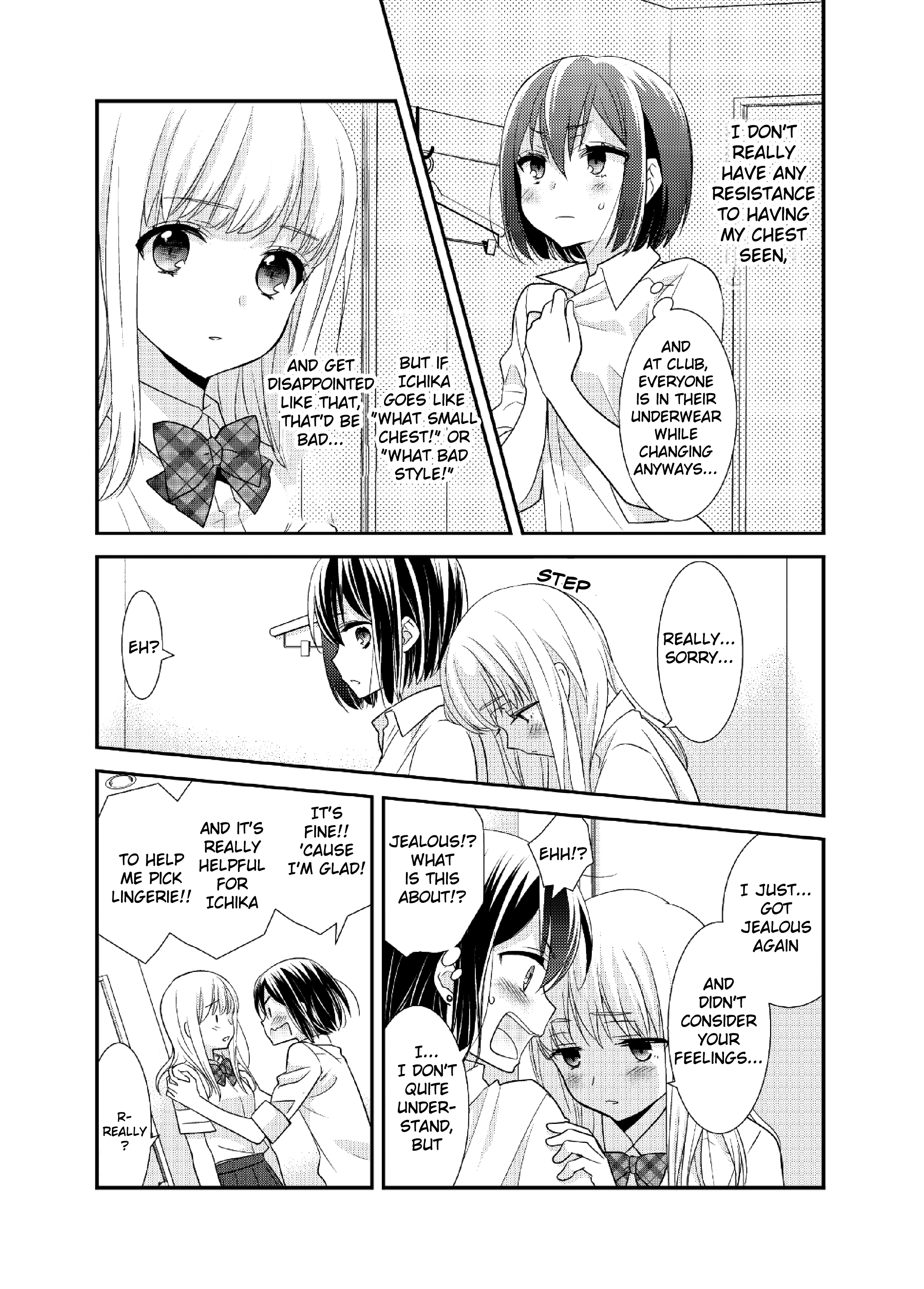 Houkago Chapter 8.5 page 11 - 
