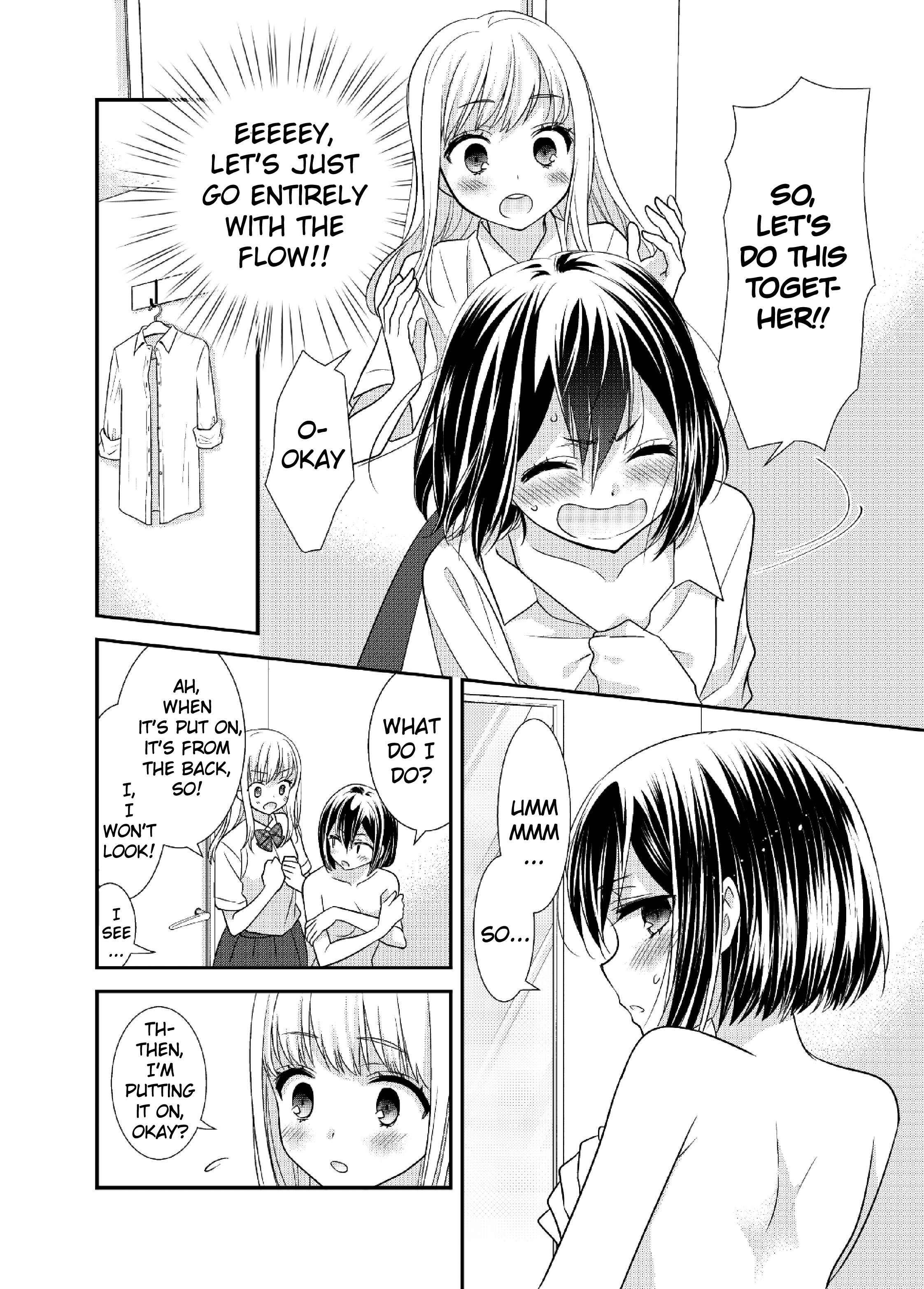 Houkago Chapter 8.5 page 12 - 