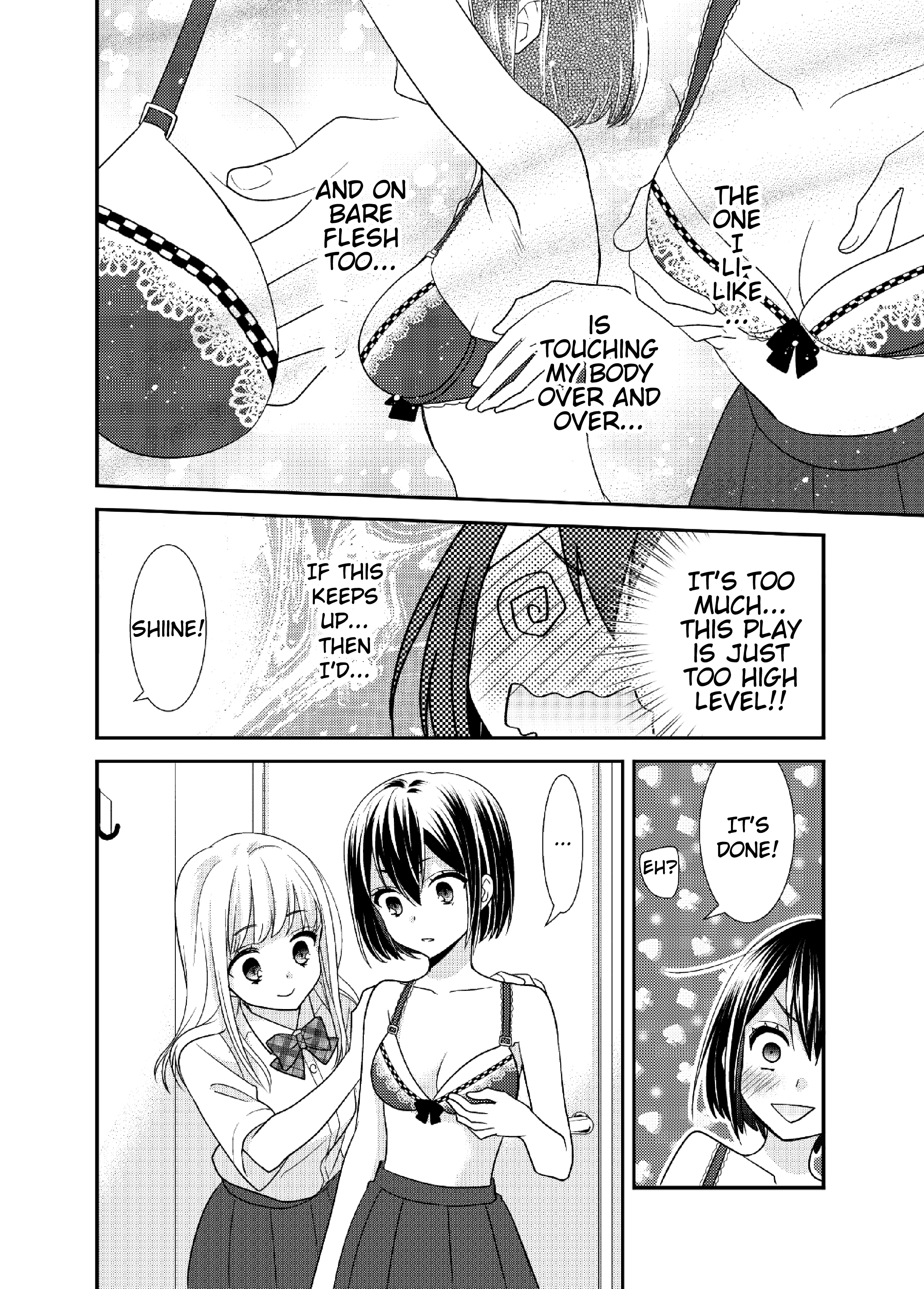 Houkago Chapter 8.5 page 16 - 