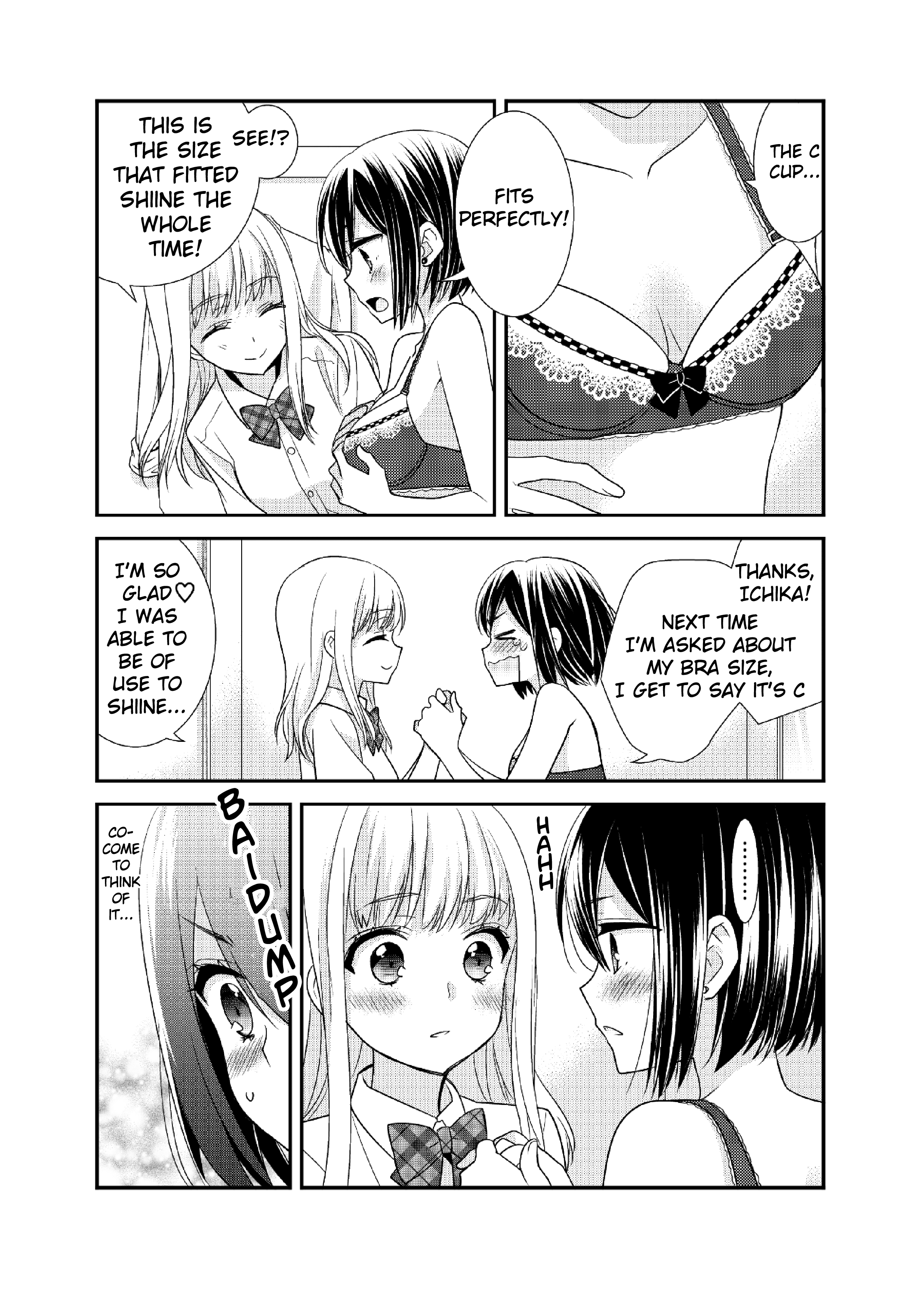 Houkago Chapter 8.5 page 17 - 