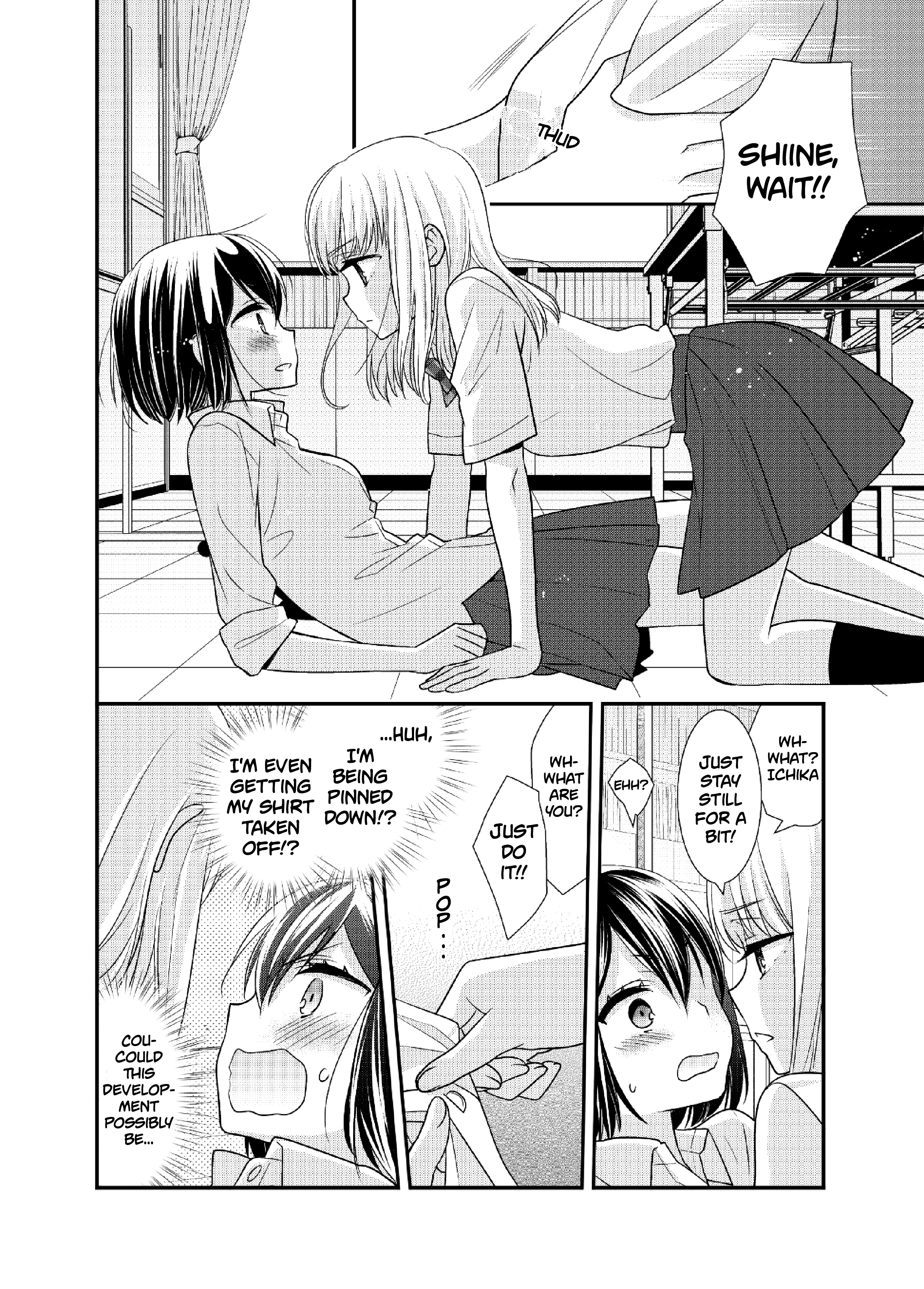 Houkago Chapter 8.5 page 4 - 