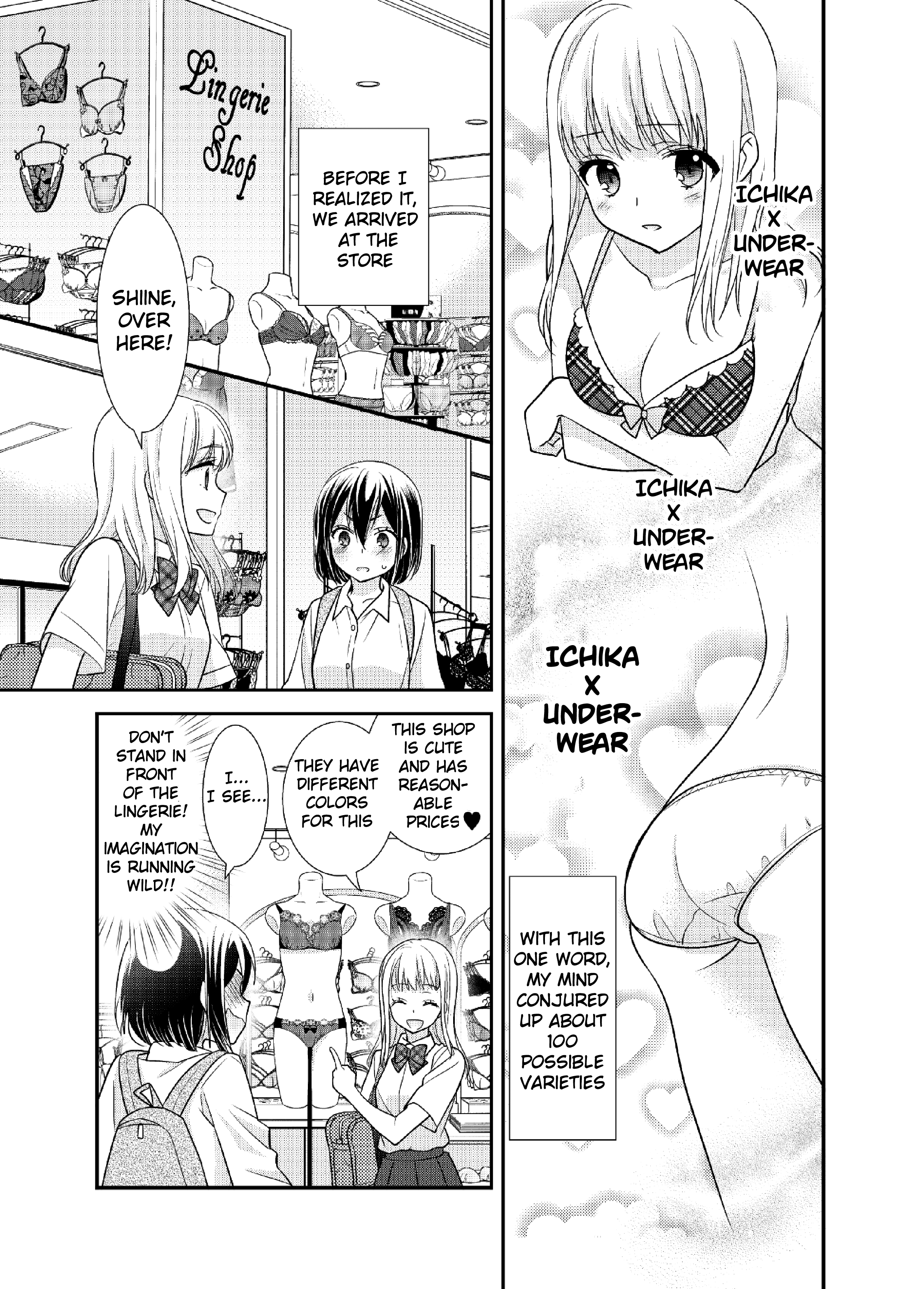 Houkago Chapter 8.5 page 7 - 