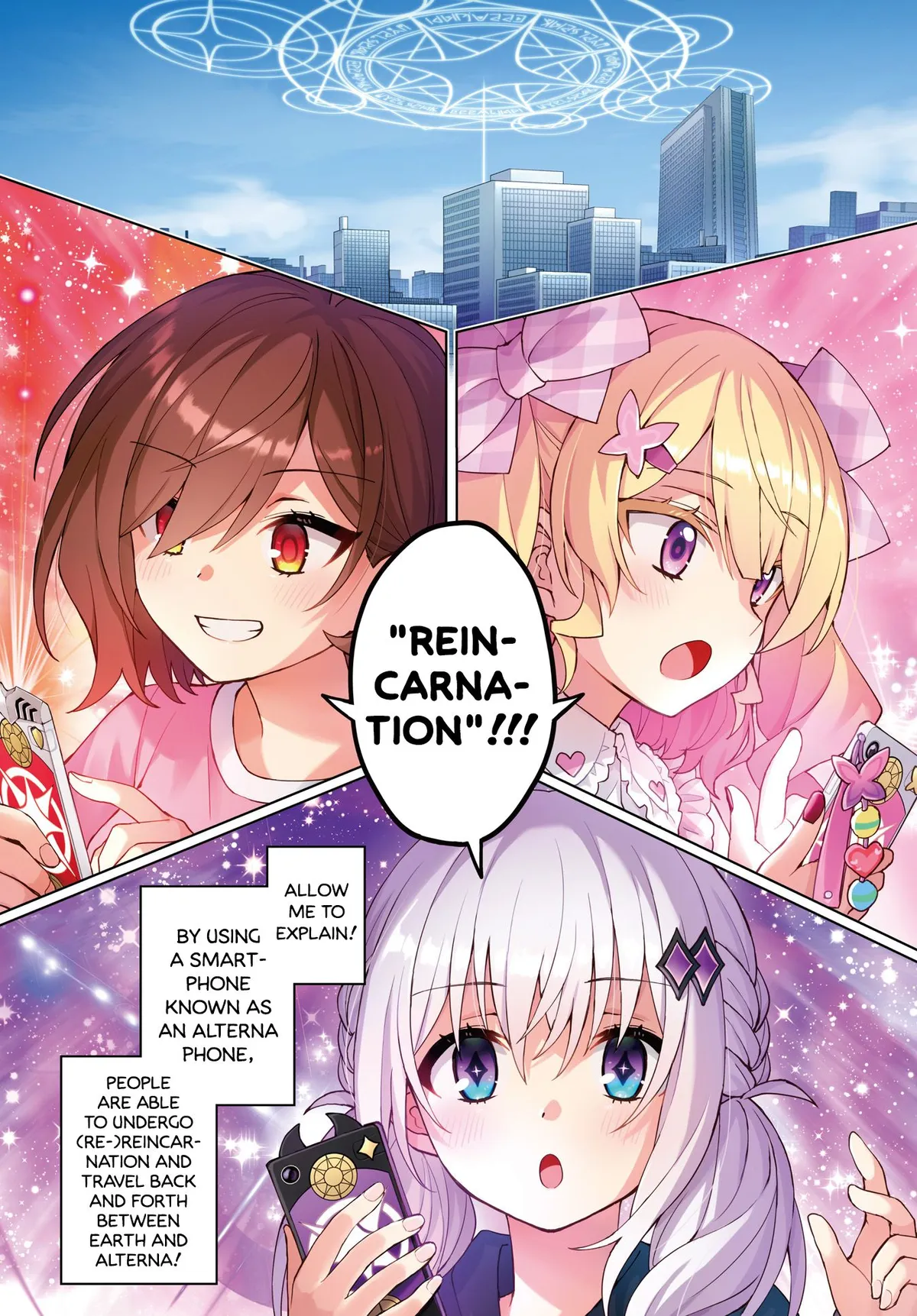 Houkago Chapter 8 page 1 - 