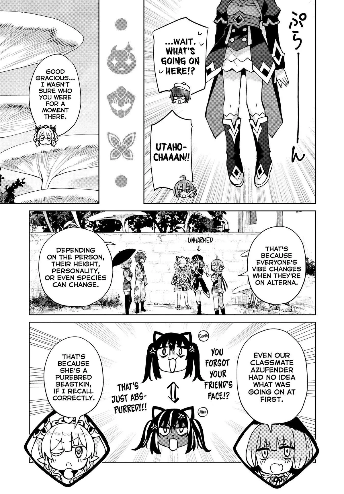Houkago Chapter 8 page 11 - 