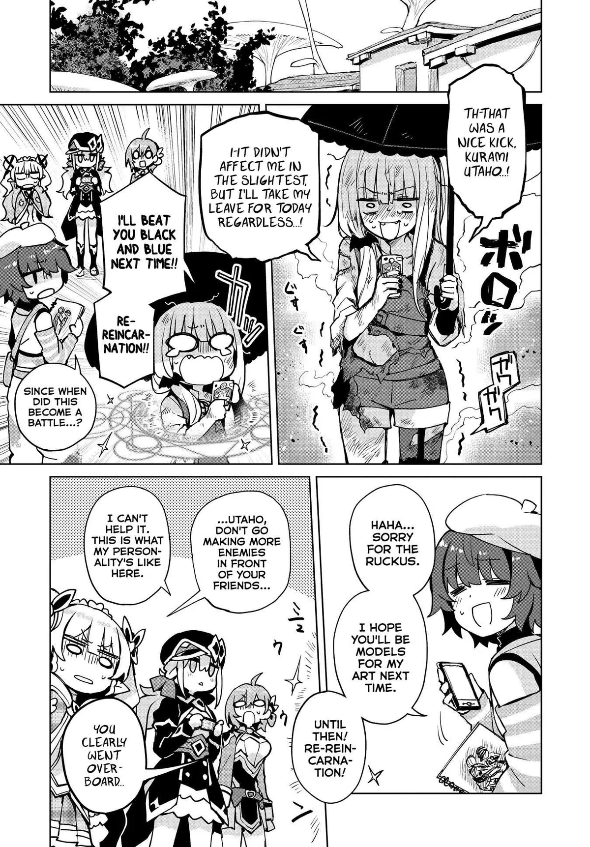 Houkago Chapter 8 page 15 - 