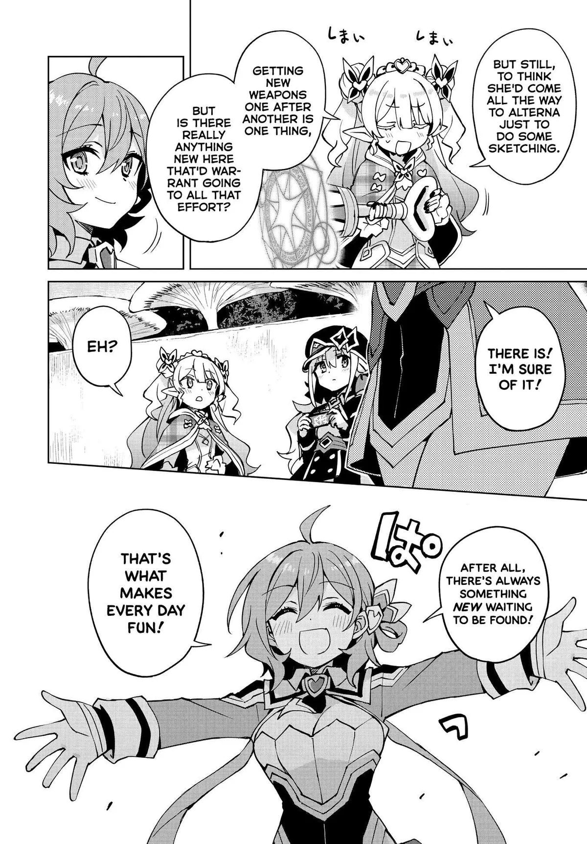 Houkago Chapter 8 page 16 - 