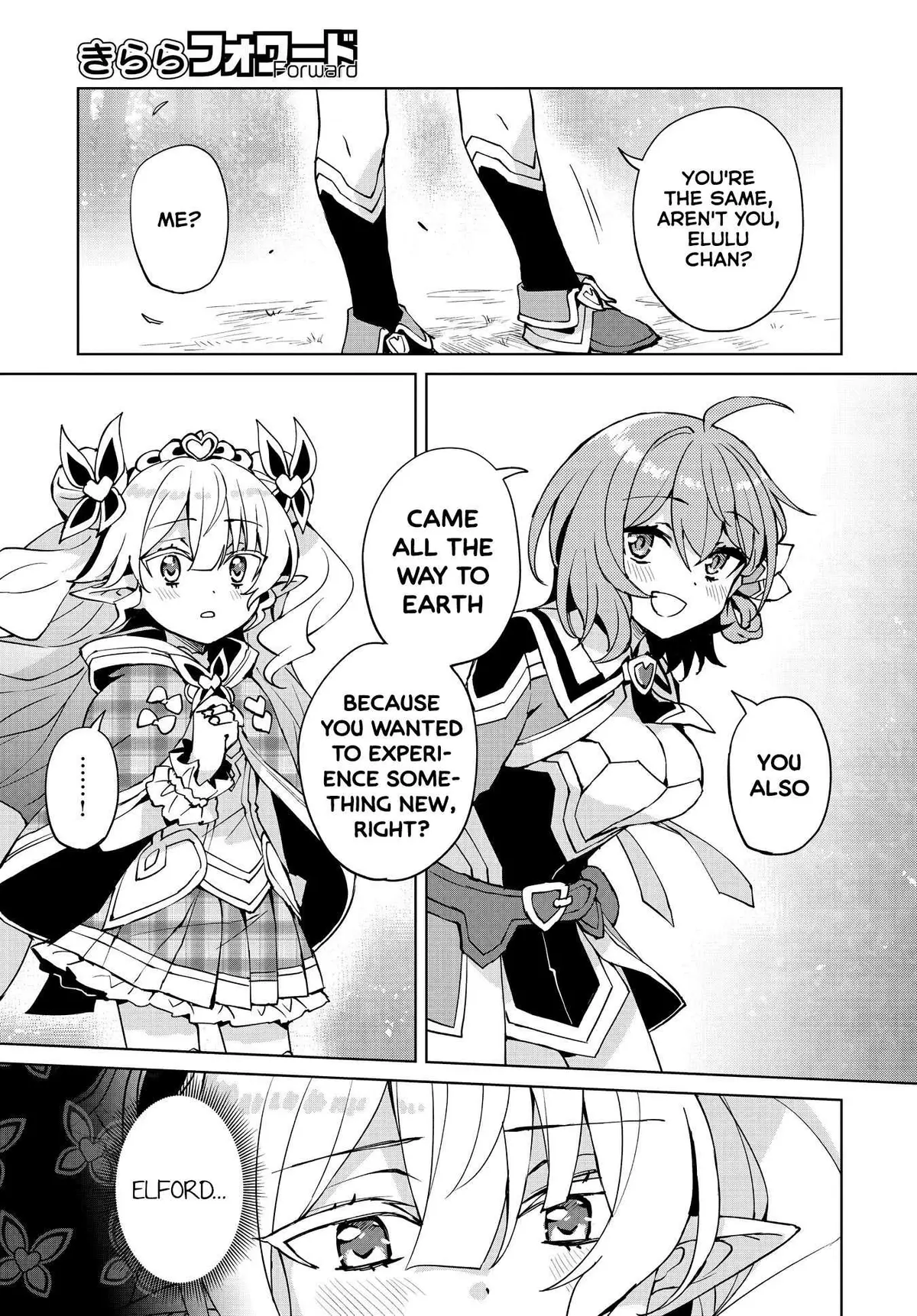 Houkago Chapter 8 page 17 - 