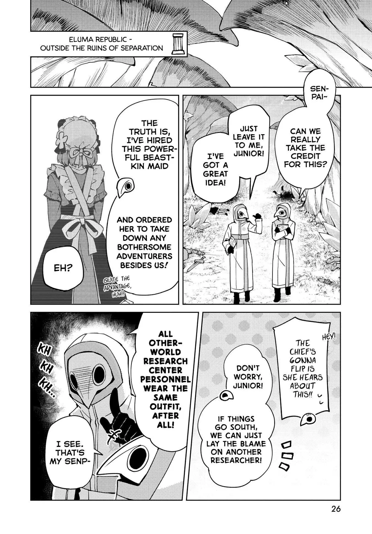 Houkago Chapter 8 page 22 - 