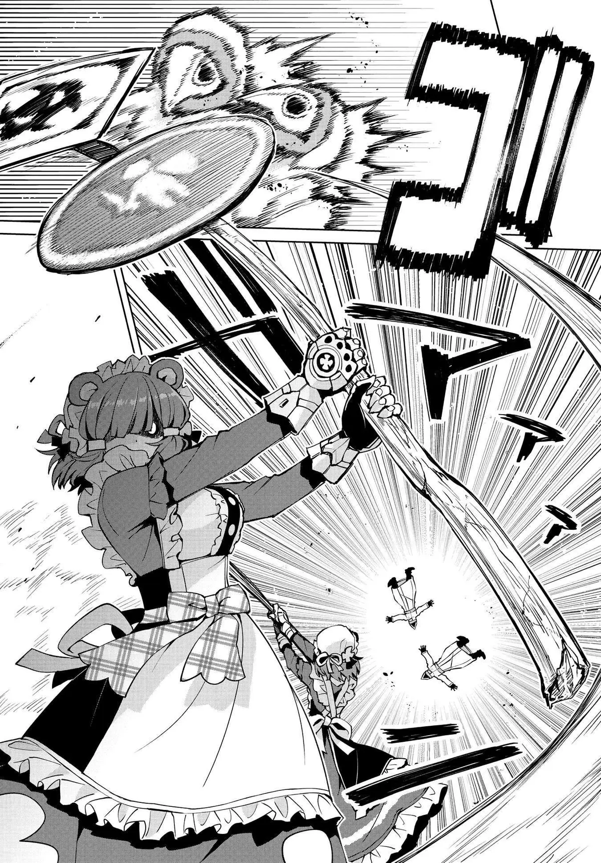 Houkago Chapter 8 page 23 - 