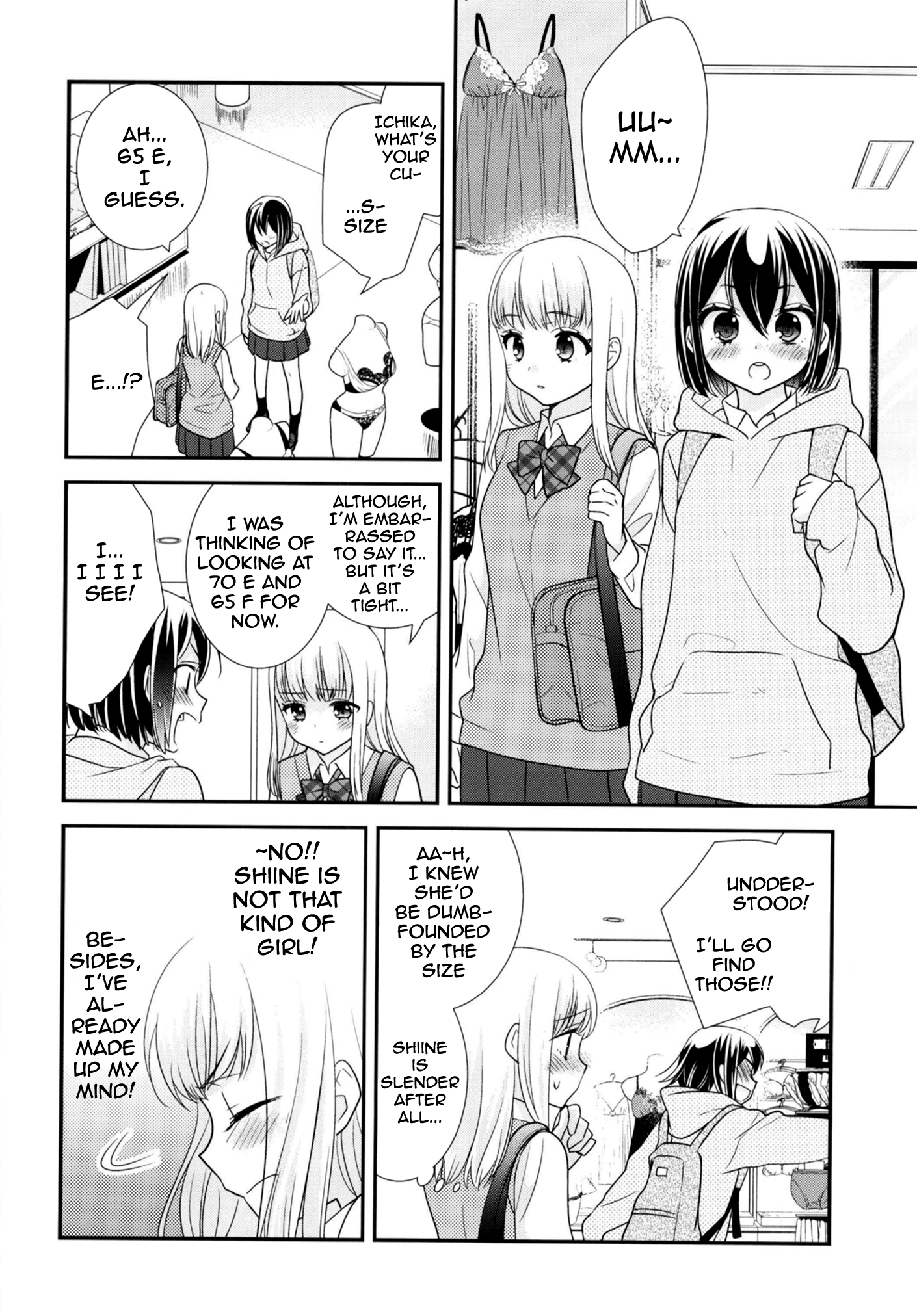 Houkago Chapter 9.5 page 11 - 