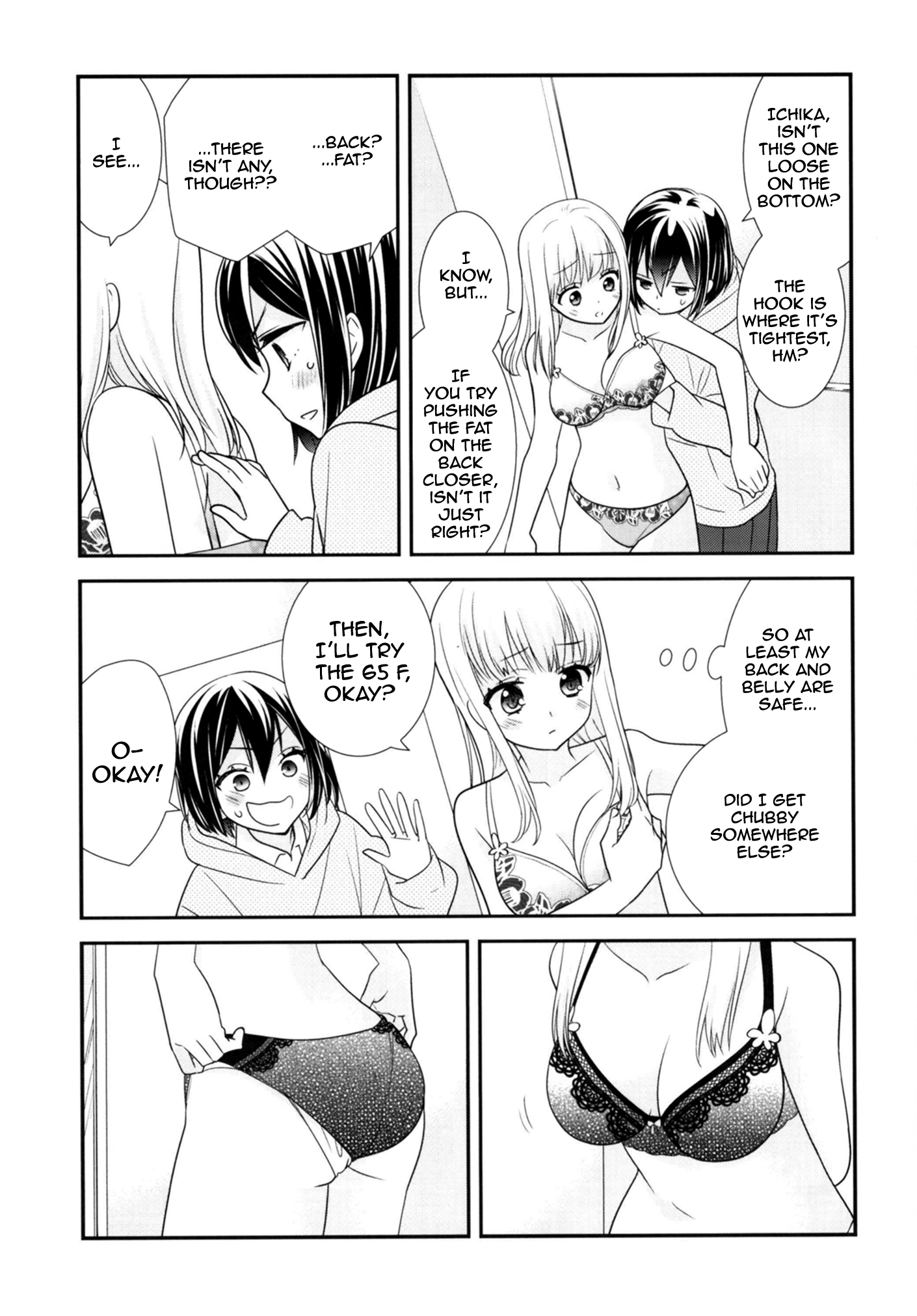 Houkago Chapter 9.5 page 16 - 