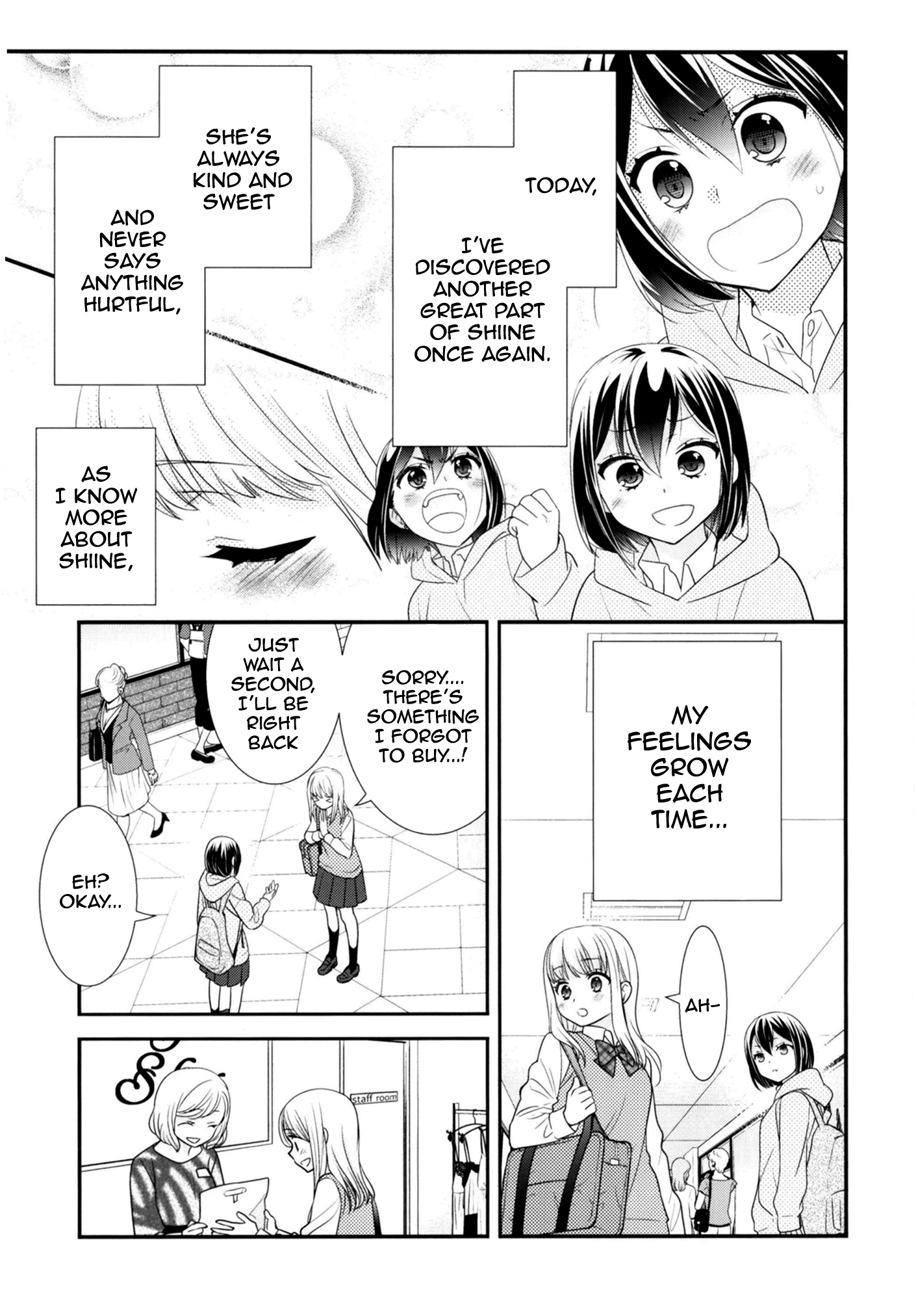 Houkago Chapter 9.5 page 26 - 
