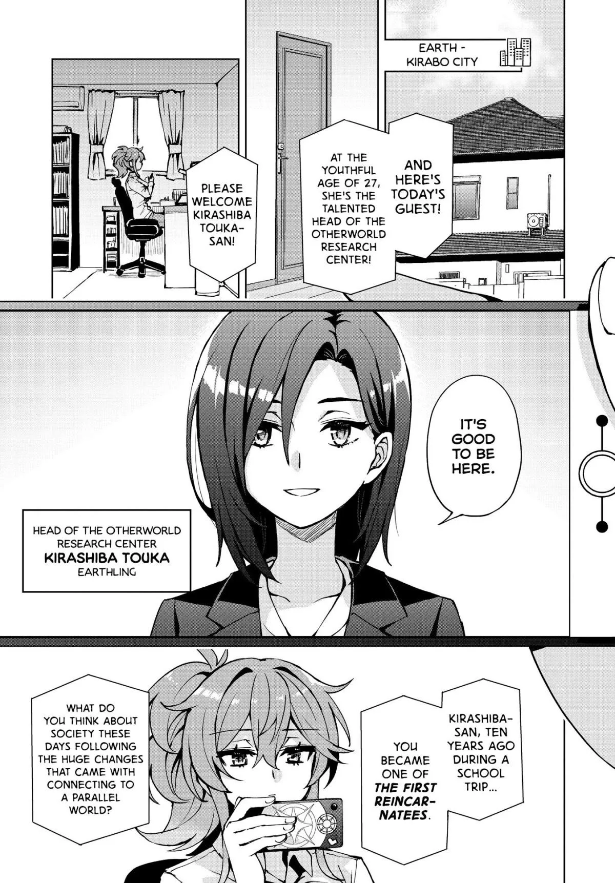 Houkago Chapter 9 page 1 - 