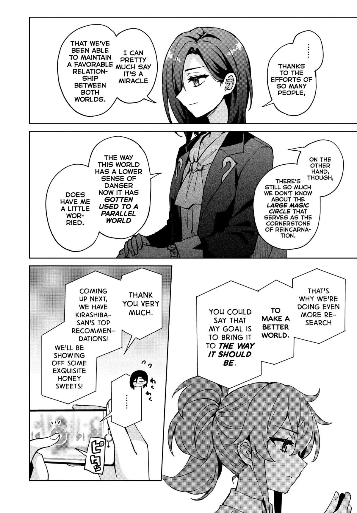 Houkago Chapter 9 page 2 - 