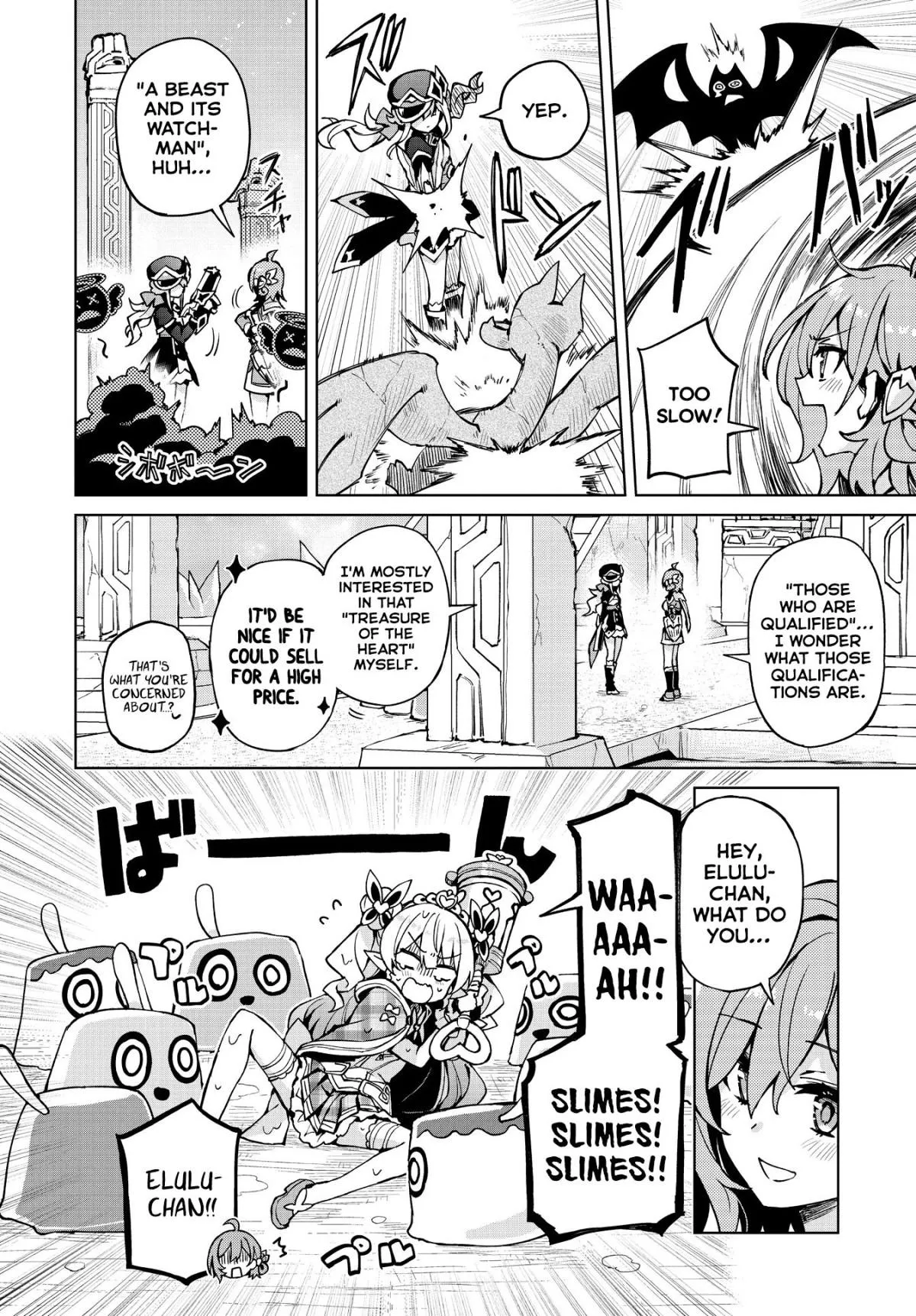 Houkago Chapter 9 page 13 - 