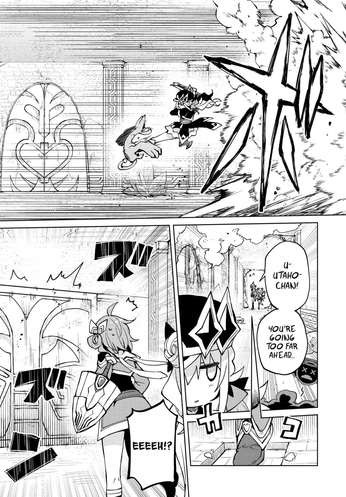 Houkago Chapter 9 page 20 - 