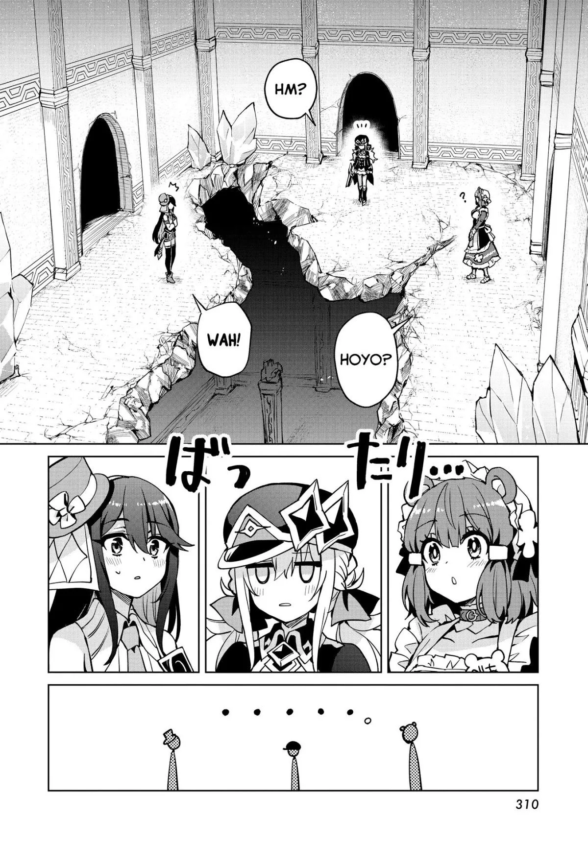Houkago Chapter 9 page 23 - 