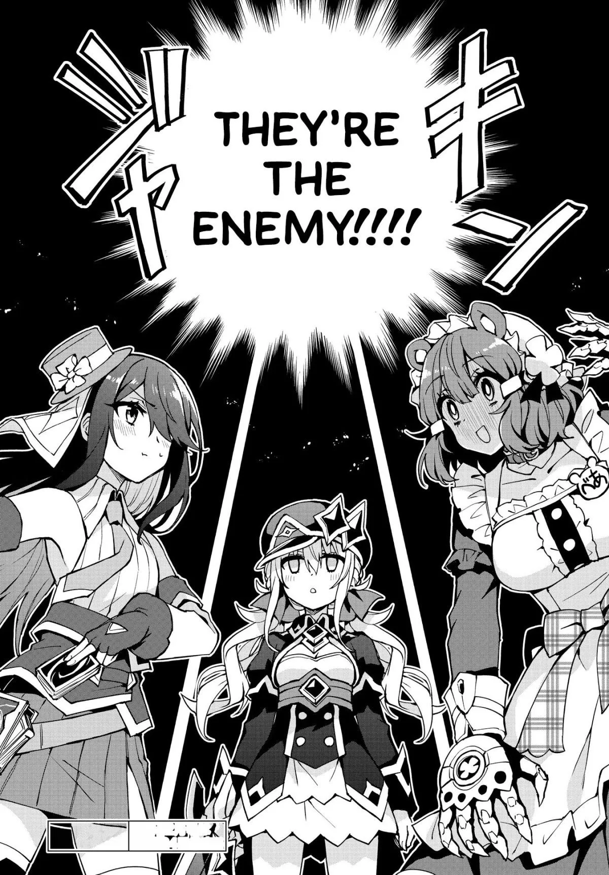 Houkago Chapter 9 page 25 - 