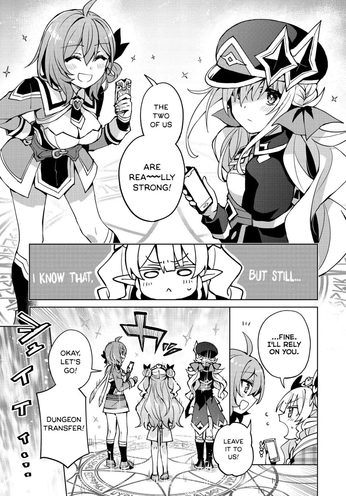 Houkago Chapter 9 page 7 - 
