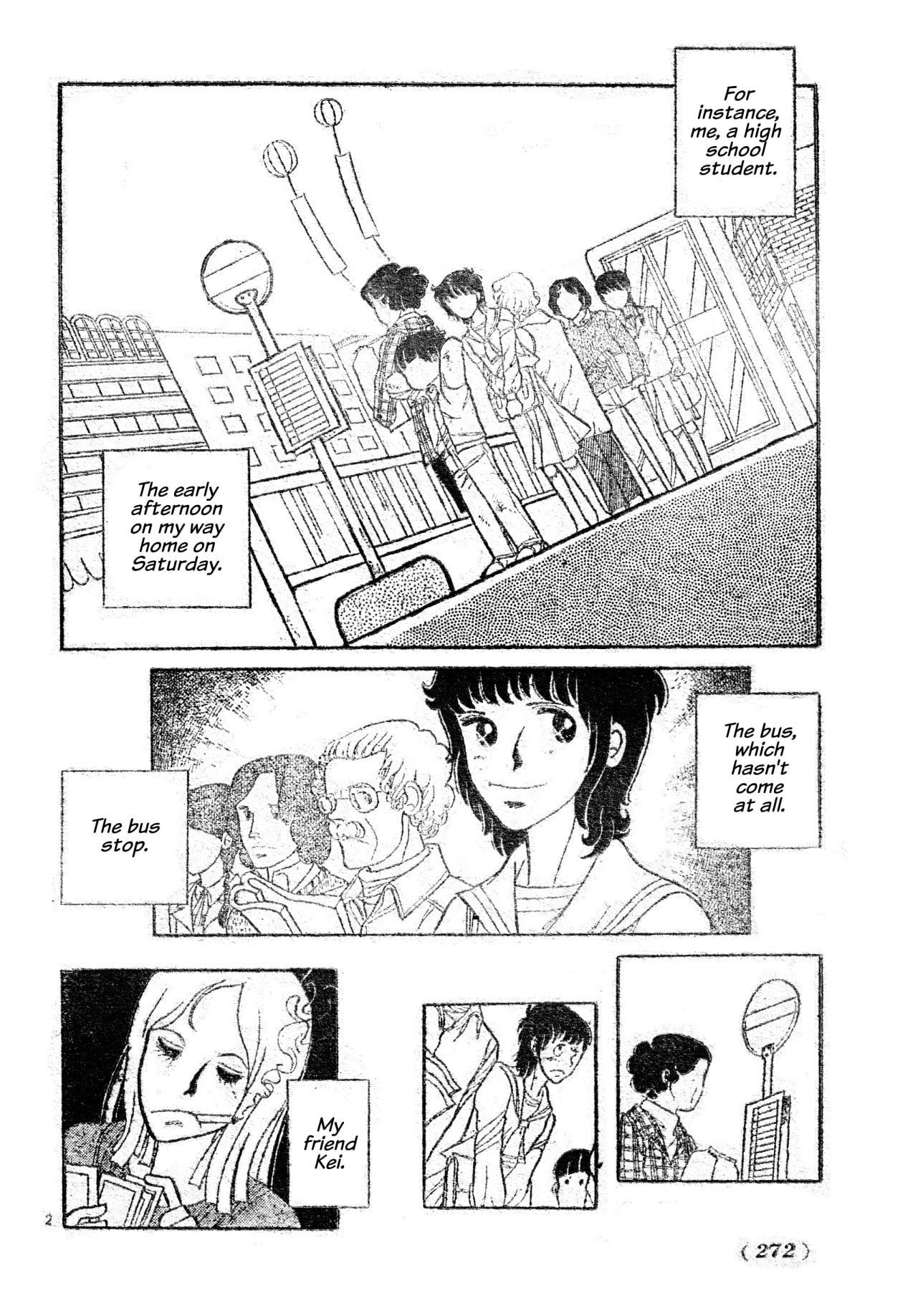 Houmon Chapter 0 page 2 - 