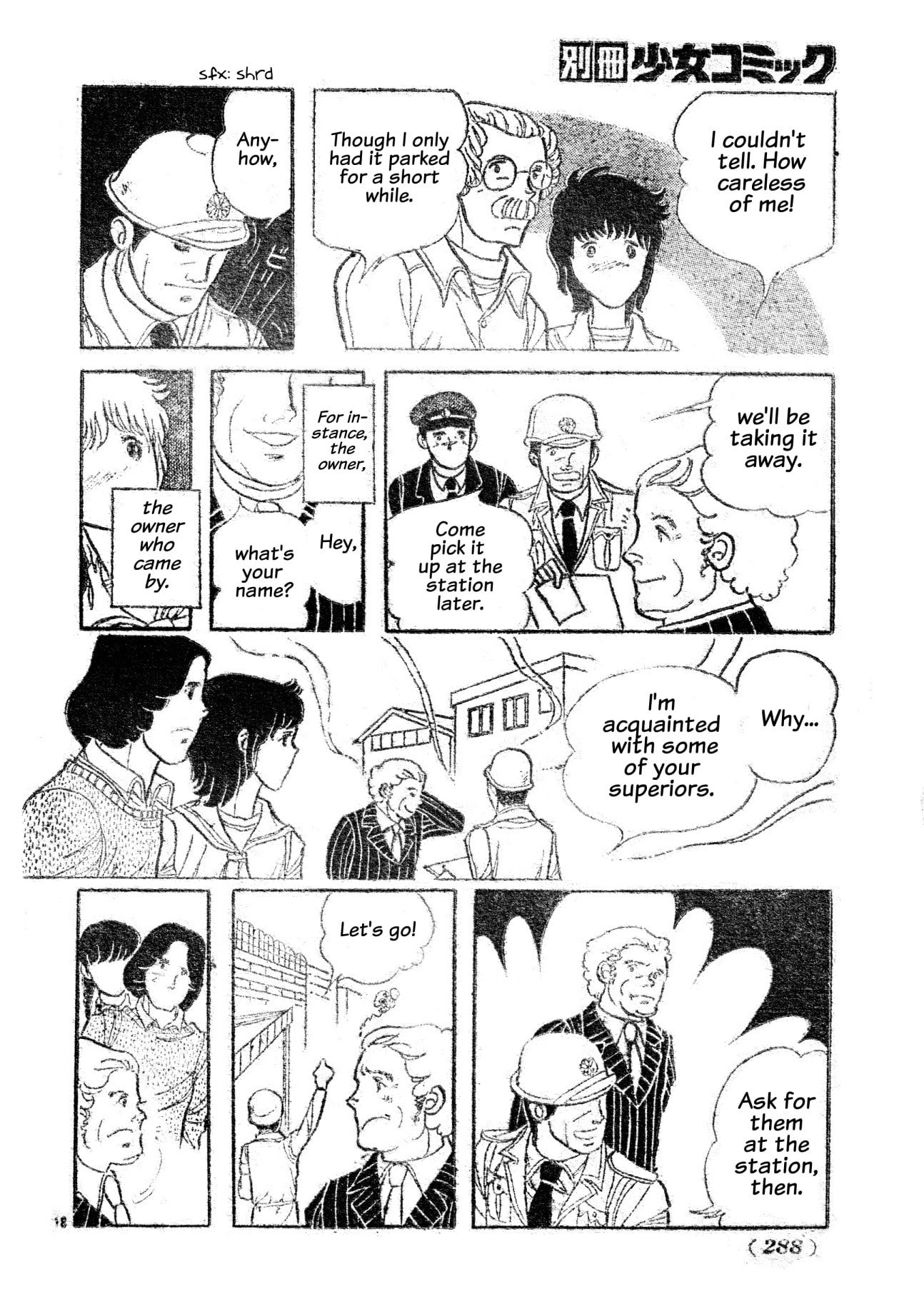 Houmon Chapter 0 page 18 - 