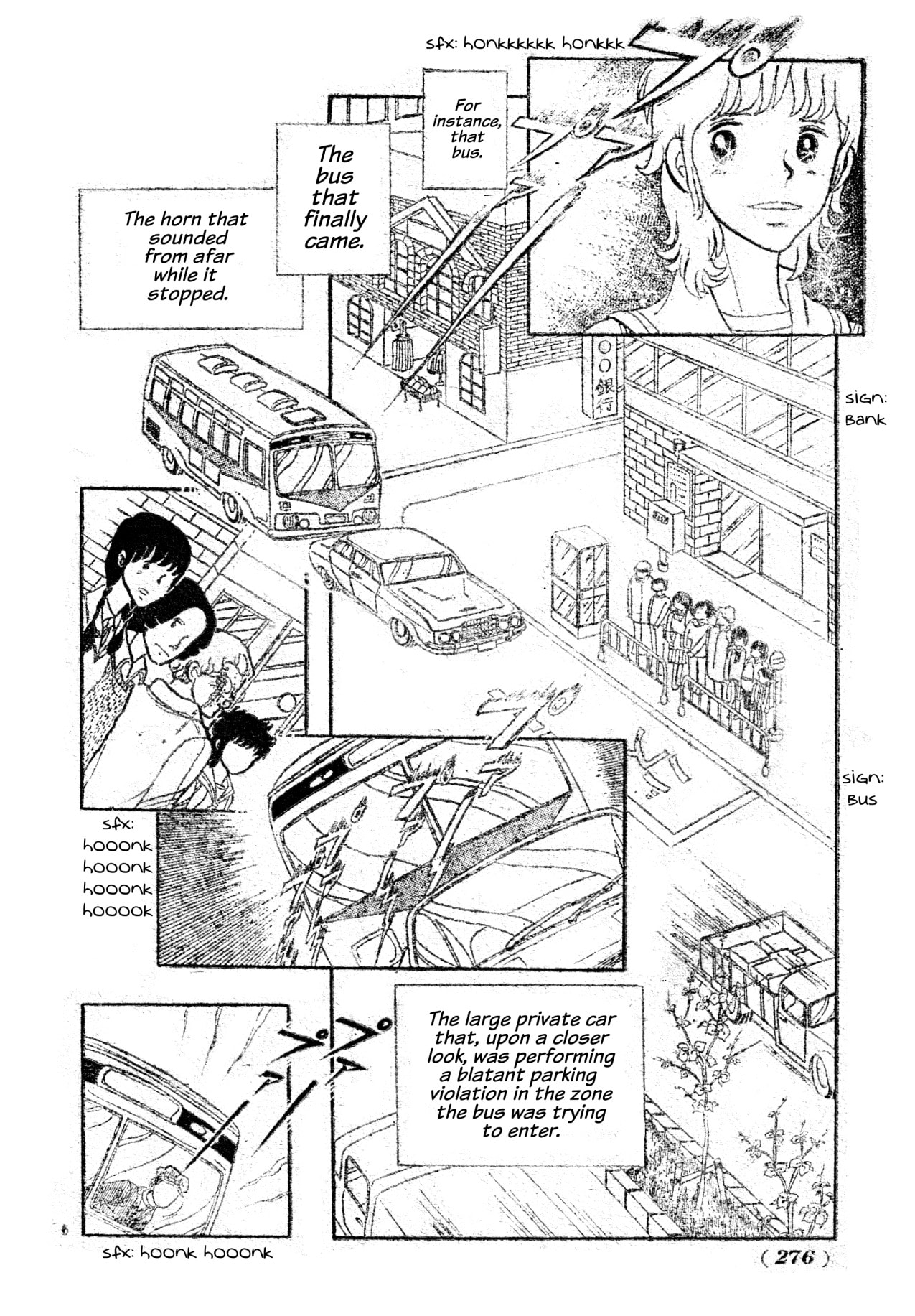 Houmon Chapter 0 page 6 - 