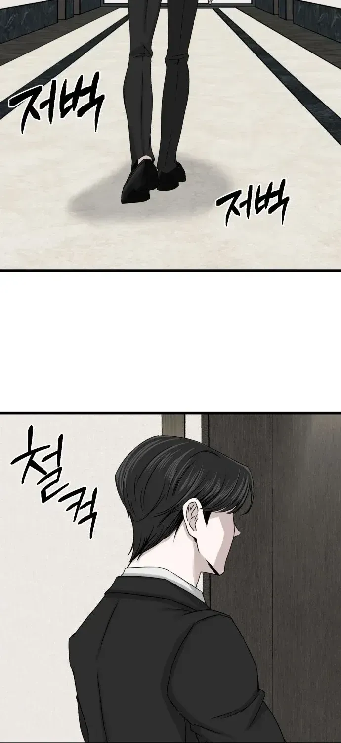 Housekeeping Chapter 1.1 page 86 - 