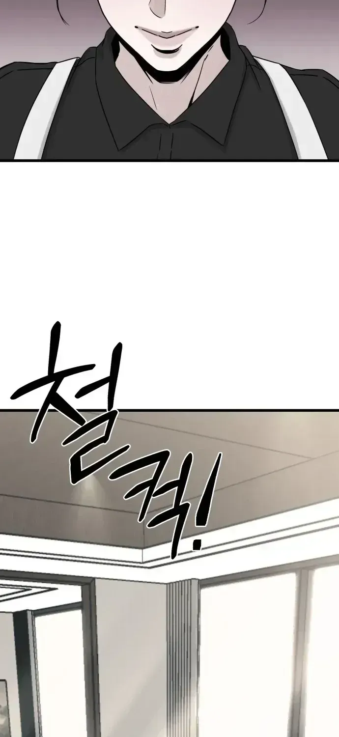 Housekeeping Chapter 1.2 page 106 - 