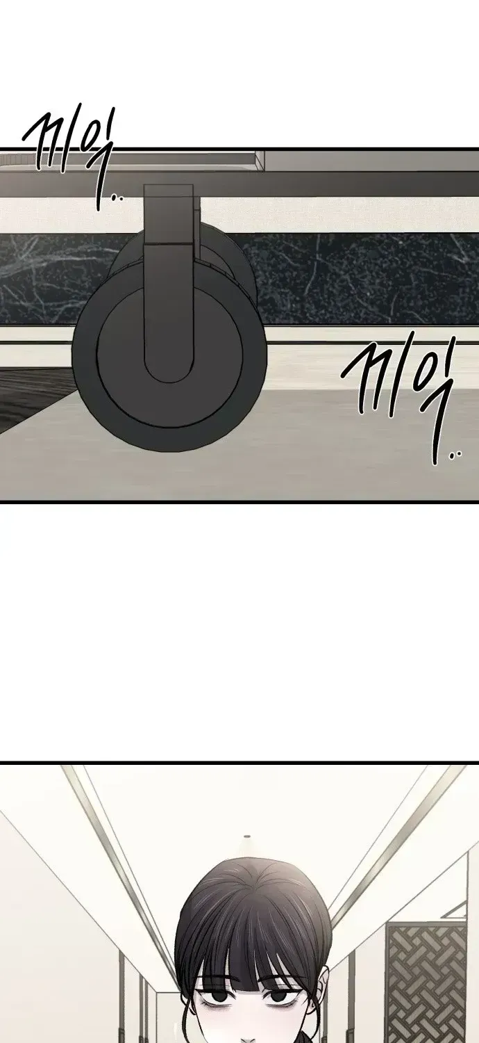 Housekeeping Chapter 1.2 page 4 - 