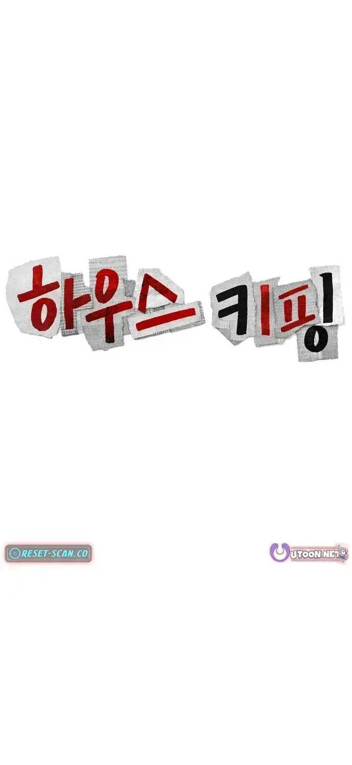 Housekeeping Chapter 1.2 page 67 - 