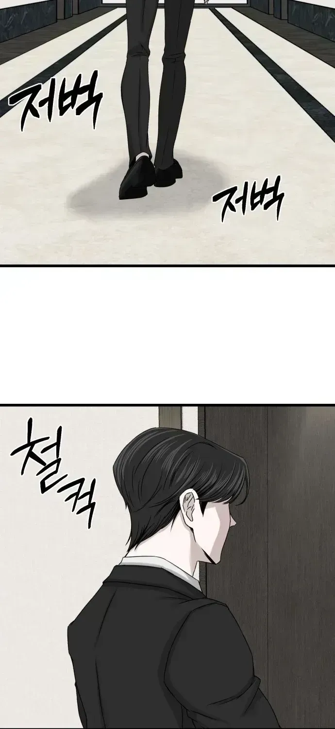 Housekeeping Chapter 1.3 page 86 - 