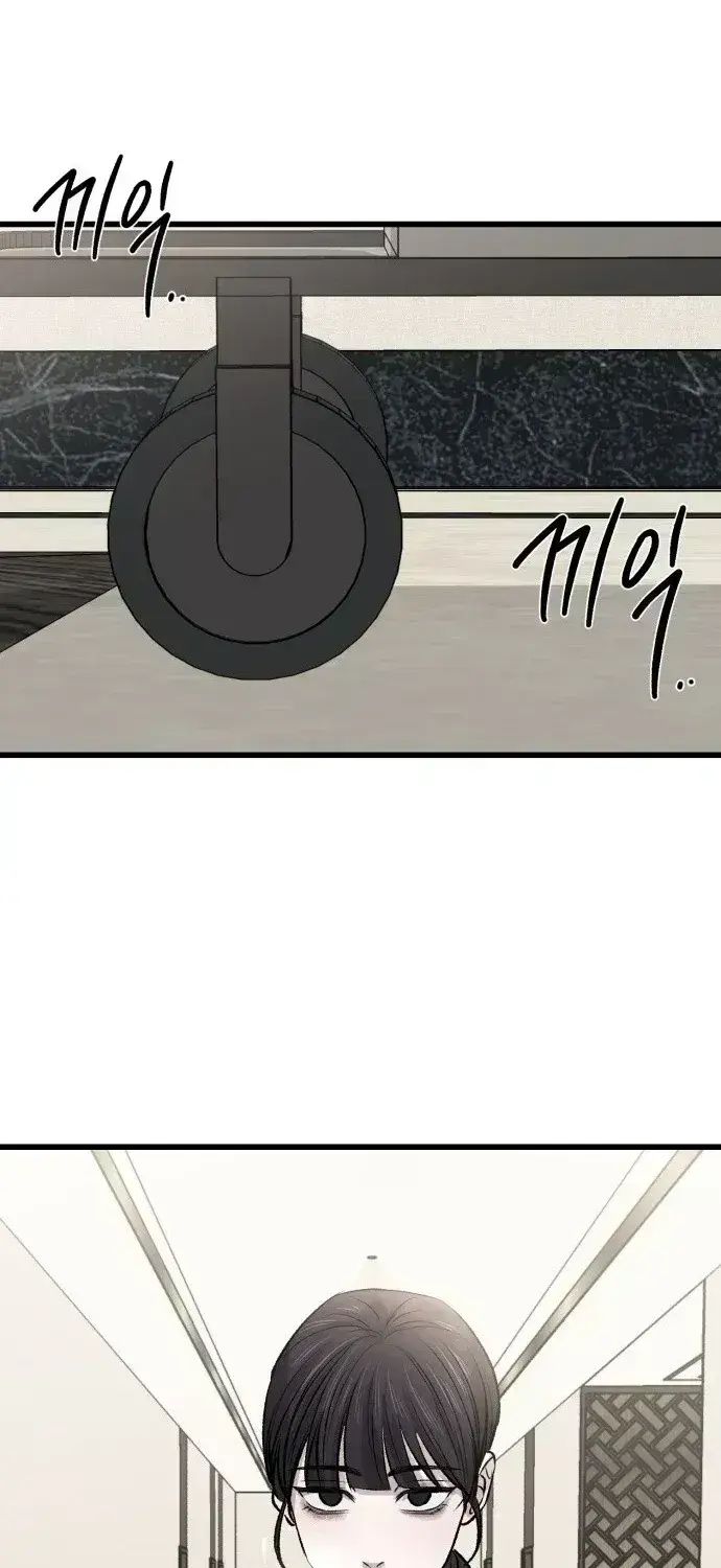 Housekeeping Chapter 1.4 page 4 - 