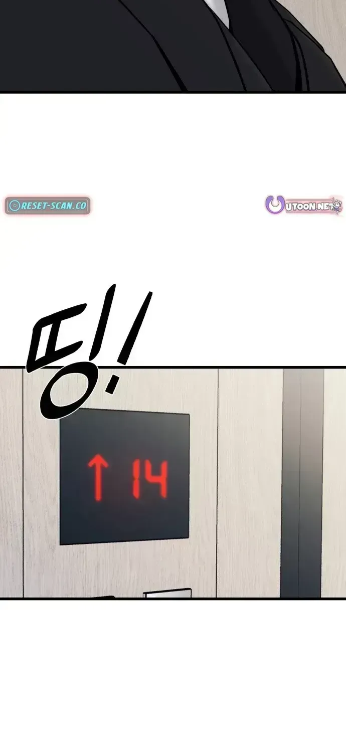 Housekeeping Chapter 1.4 page 82 - 