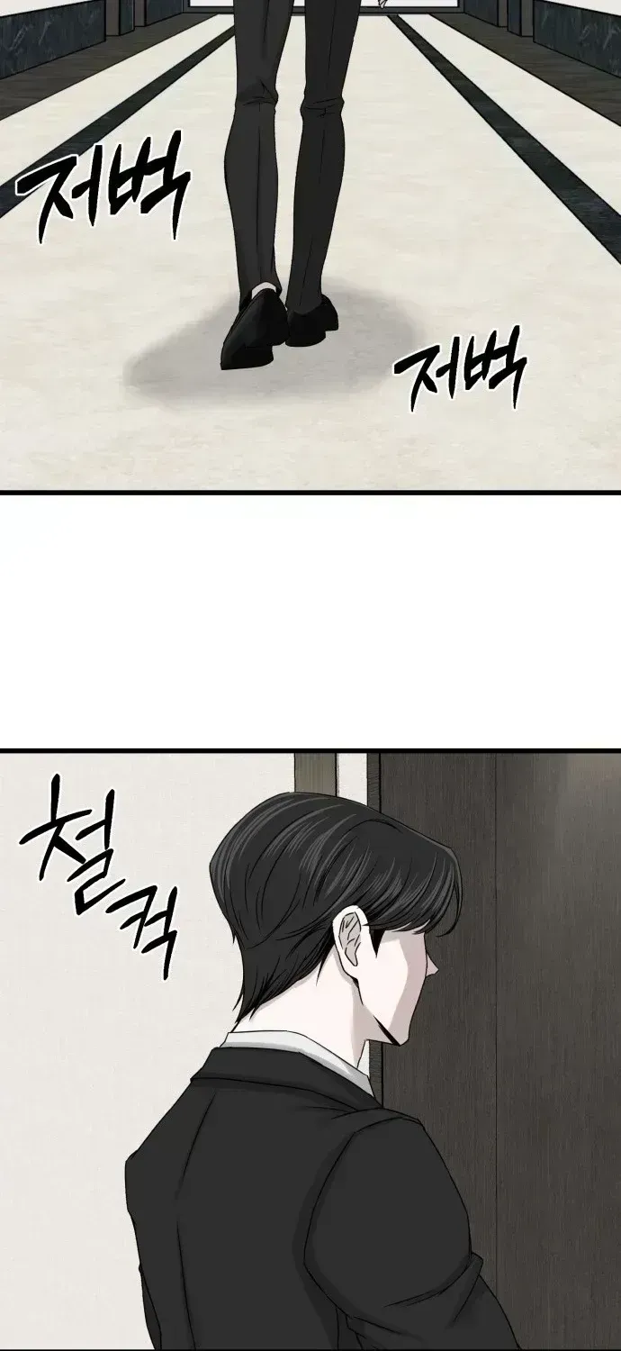 Housekeeping Chapter 1.4 page 86 - 