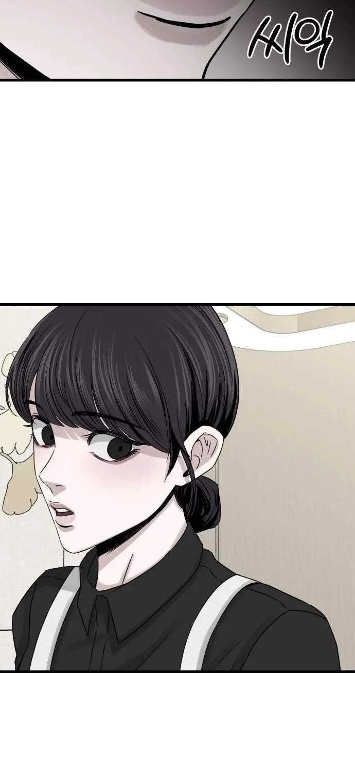 Housekeeping Chapter 1 page 130 - 