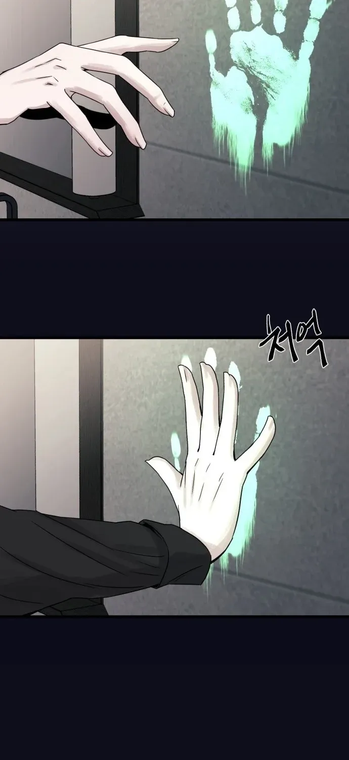 Housekeeping Chapter 1 page 25 - 