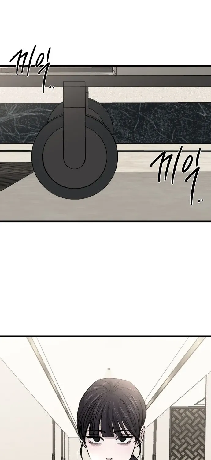 Housekeeping Chapter 1 page 4 - 