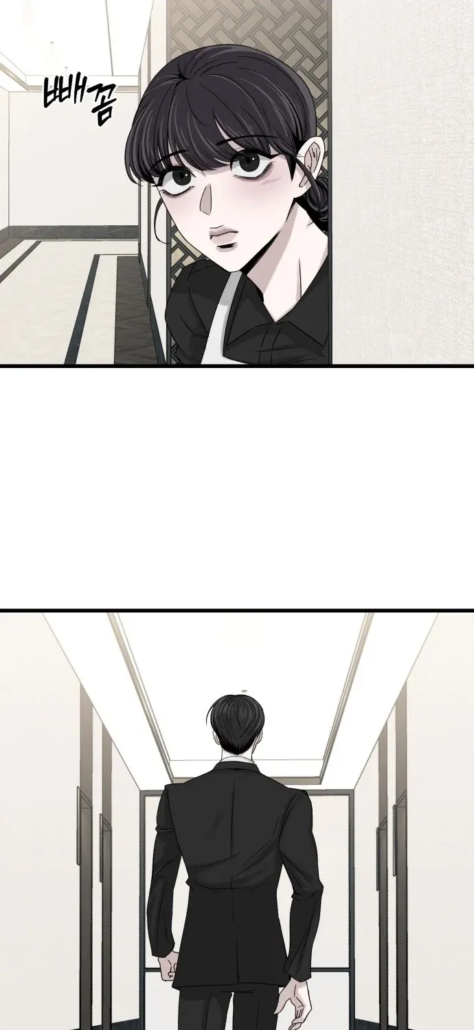 Housekeeping Chapter 1 page 85 - 