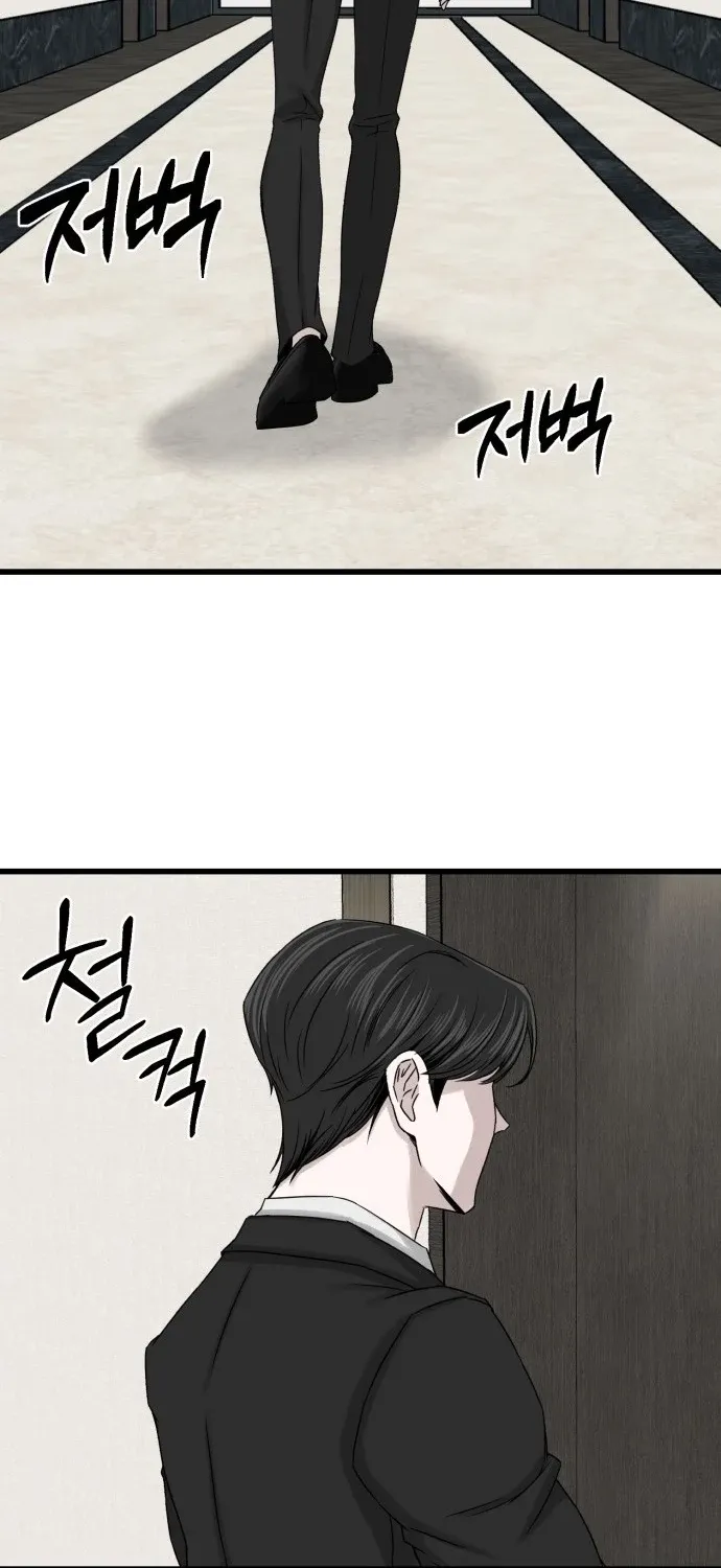 Housekeeping Chapter 1 page 86 - 