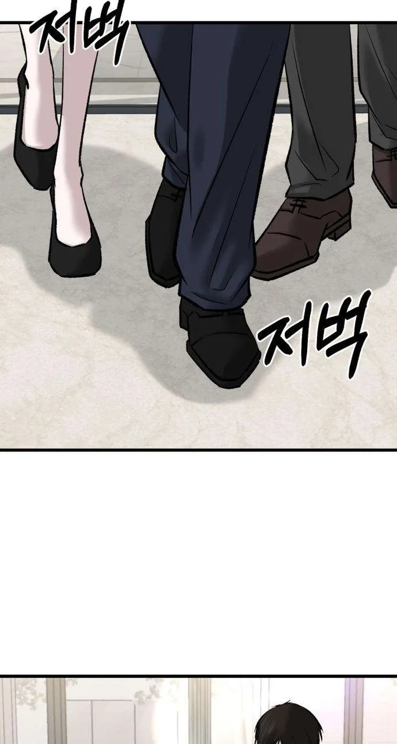 Housekeeping Chapter 12 page 78 - 