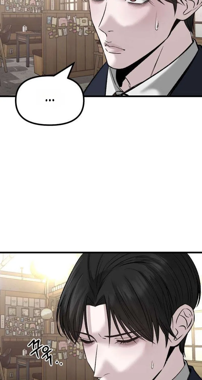Housekeeping Chapter 13 page 69 - 