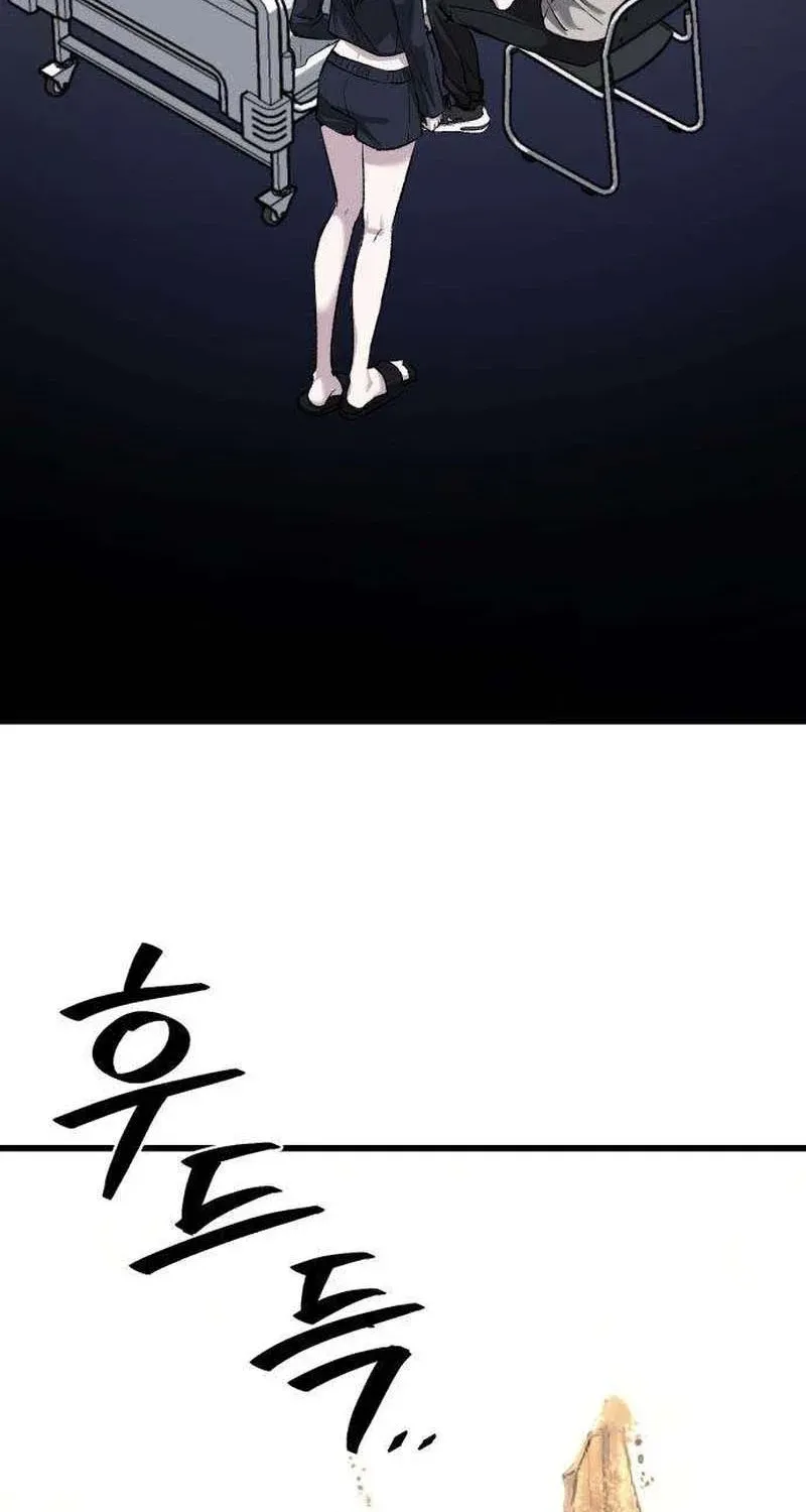 Housekeeping Chapter 14 page 115 - 