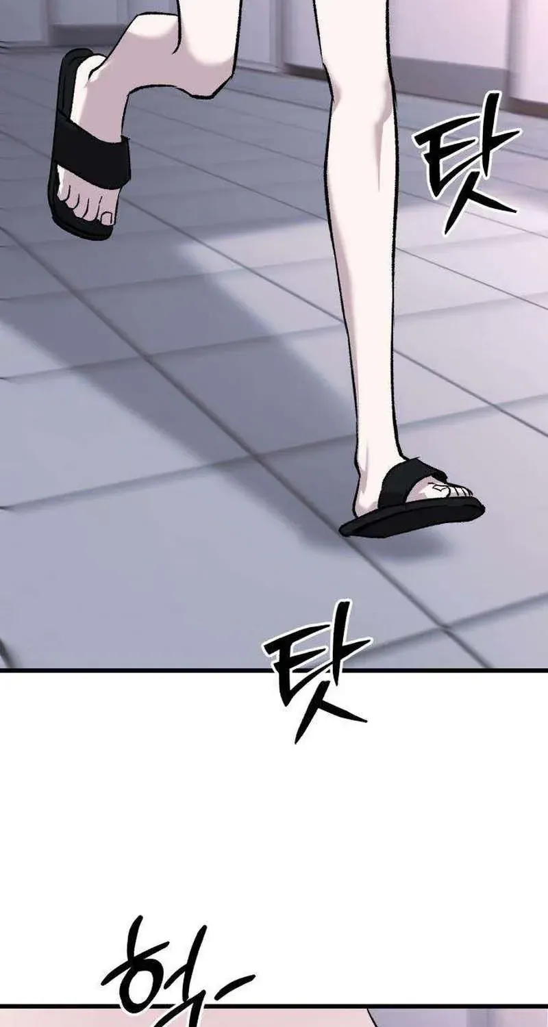 Housekeeping Chapter 14 page 86 - 