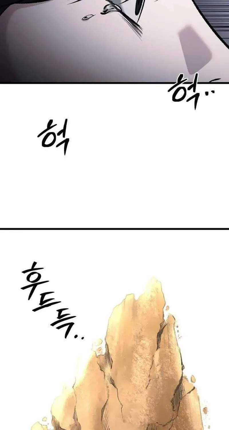 Housekeeping Chapter 14 page 93 - 