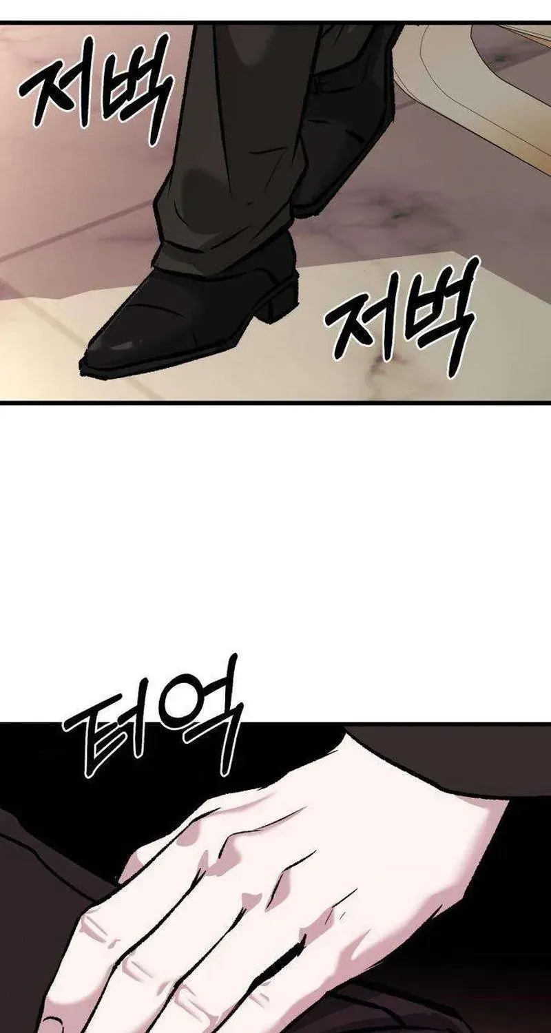 Housekeeping Chapter 16 page 120 - 