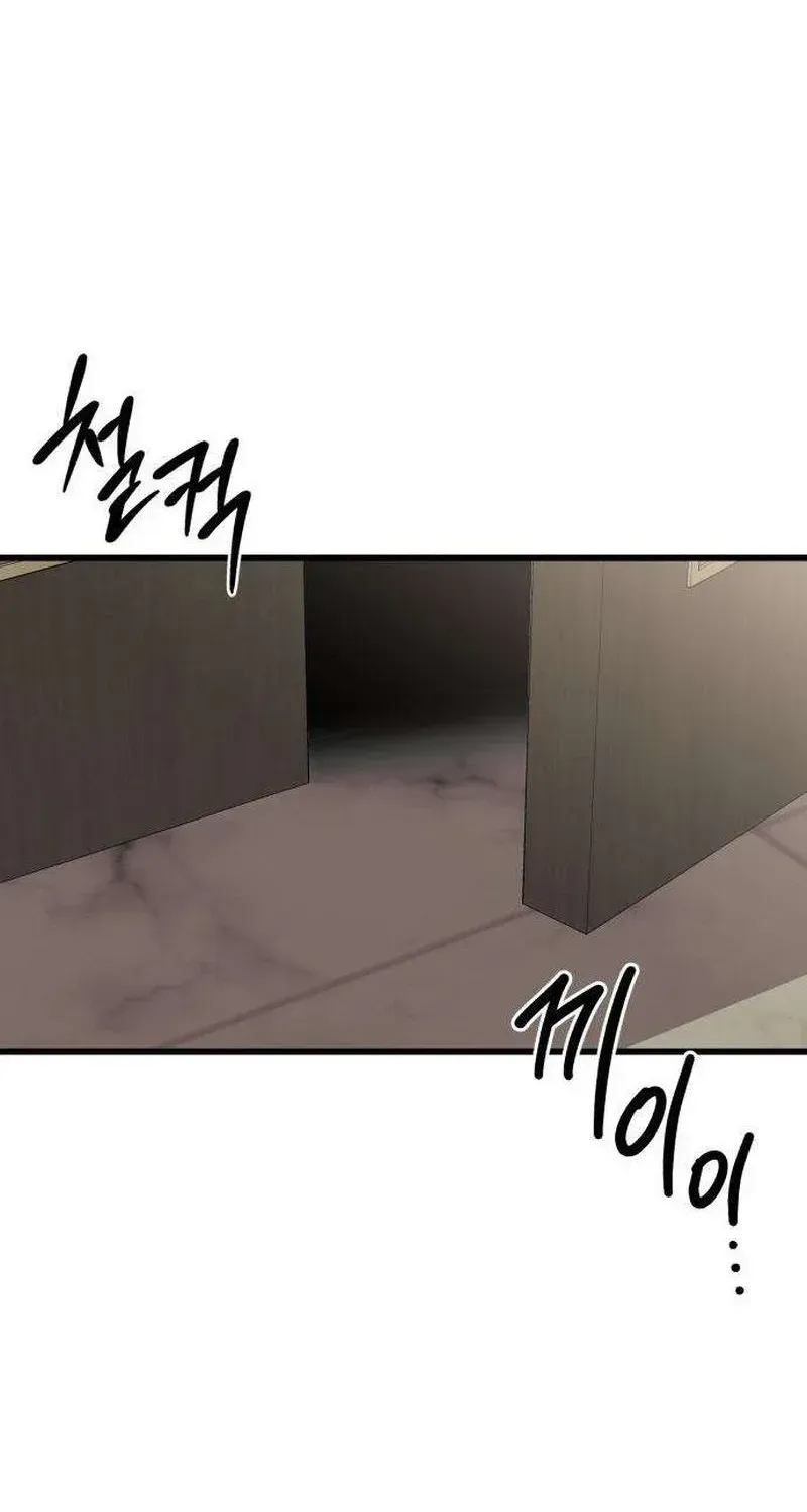 Housekeeping Chapter 16 page 99 - 