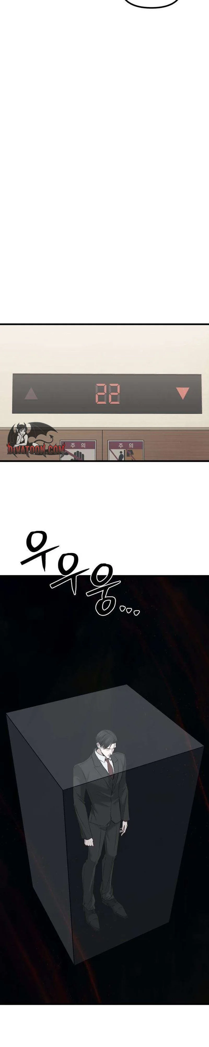 Housekeeping Chapter 17 page 7 - 