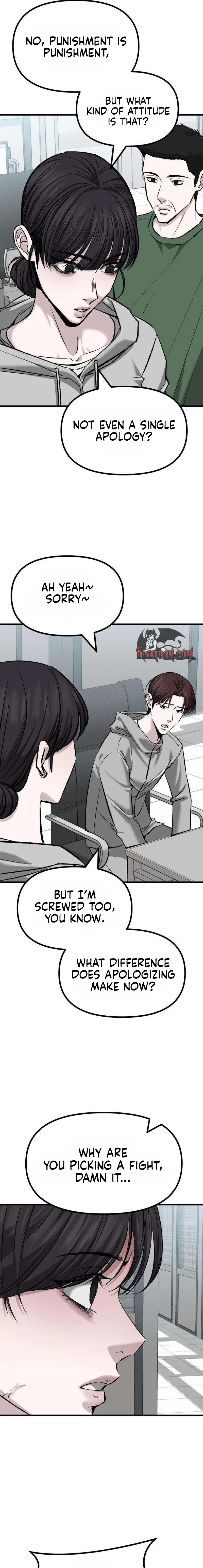 Housekeeping Chapter 19 page 7 - 