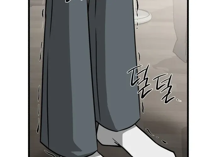 Housekeeping Chapter 2 page 120 - 